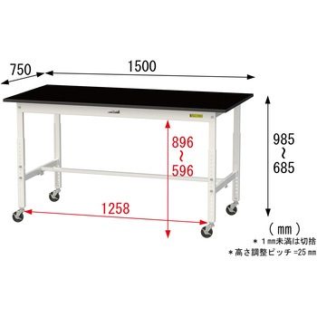 実験用軽量作業台/高さ調整_キャスター付き_高耐薬品ケミテクト天板_ワークテーブルLABシリーズ_実験用ラボテーブル 山金工業