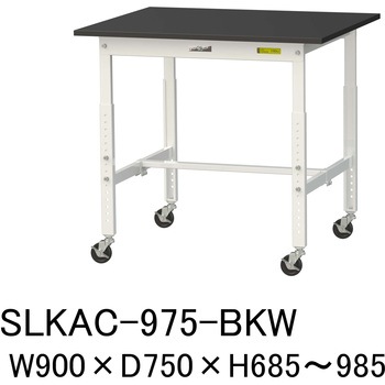 実験用軽量作業台/高さ調整_キャスター付き_高耐薬品ケミテクト天板_ワークテーブルLABシリーズ_実験用ラボテーブル 山金工業
