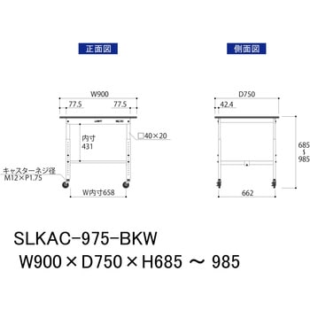 実験用軽量作業台/高さ調整_キャスター付き_高耐薬品ケミテクト天板_ワークテーブルLABシリーズ_実験用ラボテーブル 山金工業