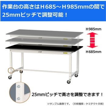 実験用軽量作業台/高さ調整_キャスター付き_高耐薬品ケミテクト天板_ワークテーブルLABシリーズ_実験用ラボテーブル 山金工業