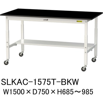 実験用軽量作業台/高さ調整_キャスター付き_高耐薬品ケミテクト天板_半面棚付き_ワークテーブルLABシリーズ_実験用ラボテーブル 山金工業