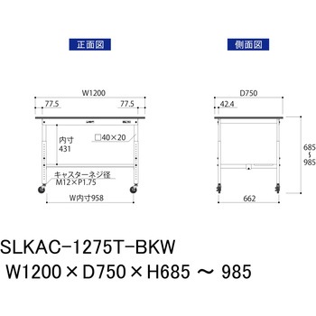 実験用軽量作業台/高さ調整_キャスター付き_高耐薬品ケミテクト天板_半面棚付き_ワークテーブルLABシリーズ_実験用ラボテーブル 山金工業