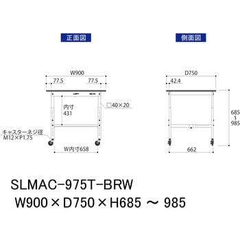 実験用軽量作業台/高さ調整_キャスター付き_指紋レスメラミン天板_半面棚付き_ワークテーブルLABシリーズ_実験用ラボテーブル 山金工業
