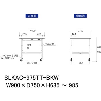 実験用軽量作業台/高さ調整_キャスター付き_高耐薬品ケミテクト天板_全面棚付き_ワークテーブルLABシリーズ_実験用ラボテーブル 山金工業