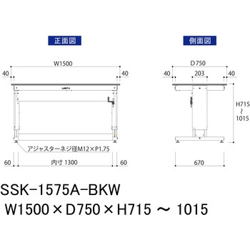 実験用軽量作業台/昇降タイプ_高耐薬品ケミテクト天板_ワークテーブルLABシリーズ_実験用ラボテーブル 山金工業