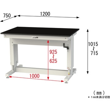 実験用軽量作業台/昇降タイプ_高耐薬品ケミテクト天板_ワークテーブルLABシリーズ_実験用ラボテーブル 山金工業