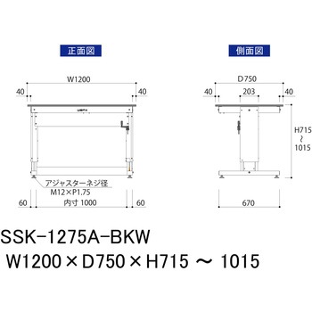 実験用軽量作業台/昇降タイプ_高耐薬品ケミテクト天板_ワークテーブルLABシリーズ_実験用ラボテーブル 山金工業