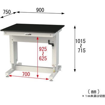 実験用軽量作業台/昇降タイプ_高耐薬品ケミテクト天板_ワークテーブルLABシリーズ_実験用ラボテーブル 山金工業