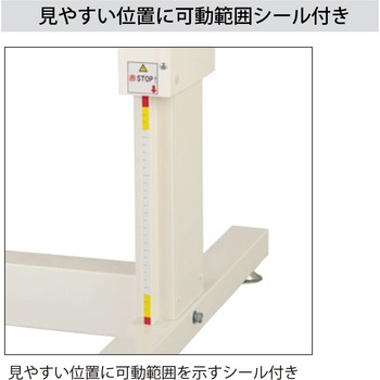 実験用軽量作業台/昇降タイプ_高耐薬品ケミテクト天板_ワークテーブルLABシリーズ_実験用ラボテーブル 山金工業