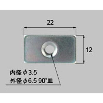 マグネットキャッチ受け 新日軽(LIXIL)