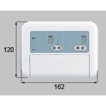 Z-101-DVBB メインコントローラー LIXIL(トステム) フォラード - 【通販モノタロウ】