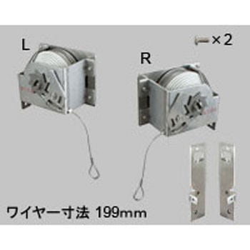 上げ下げ窓用 PSSバランサー(浴室用) トステム(LIXIL)