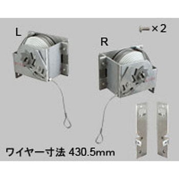 上げ下げ窓用 PSSバランサー(浴室用) トステム(LIXIL)