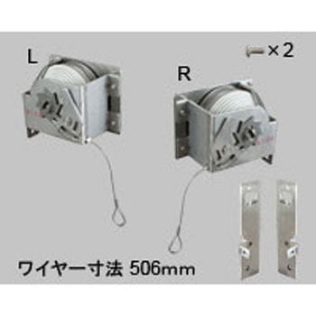 上げ下げ窓用 PSSバランサー(浴室用) トステム(LIXIL)