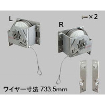 上げ下げ窓用 PSSバランサー(浴室用) トステム(LIXIL)
