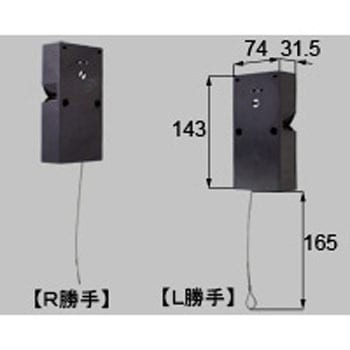 上げ下げ窓用標準バランサー1110 TOSTEM(LIXIL)