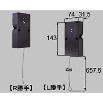上げ下げ窓用標準バランサー3038 トステム(LIXIL)