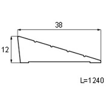 下枠段差緩和材セット 長さ1240mm TOSTEM(LIXIL)