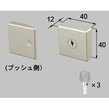 プッシュプルハンドル用シリンダー錠 トステム(LIXIL)