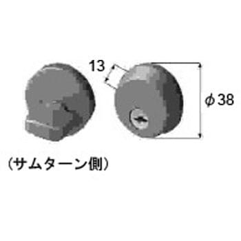 丸型シリンダー錠 トステム(LIXIL)