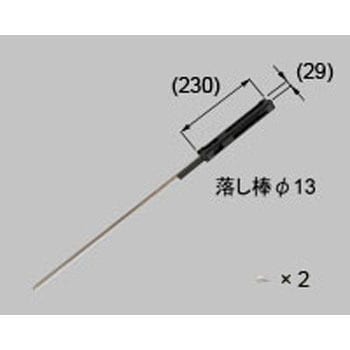 ロック付落し棒H12用 TOEX(LIXIL)
