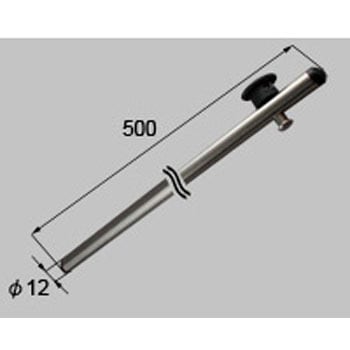 先端落し棒 新日軽(LIXIL)