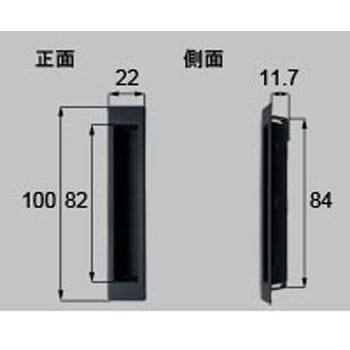 引手 S8KH1102 新日軽(LIXIL)