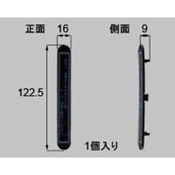 S8CY1230 �؂茇���J�o�[ �V���y(LIXIL) 64516289