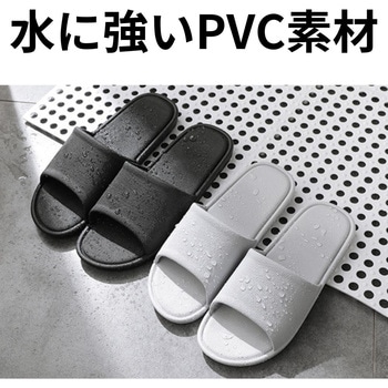 スリッパ 滑り止め付き 前あきタイプ ZATTA