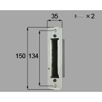 A8AAB0324 門扉PC型錠受金具(片引き・両引き) 1セット 新日軽