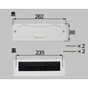 防風ポスト口 TOSTEM(LIXIL) 【通販モノタロウ】