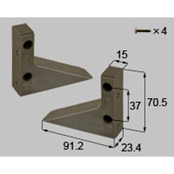雨戸用ストッパー2枚用 TOSTEM(LIXIL)