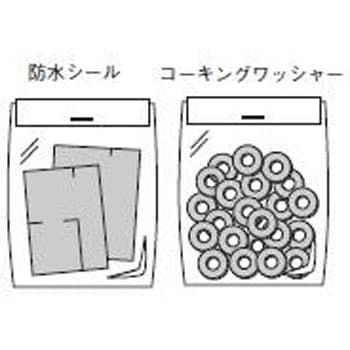浴室ドア用防水部品セット TOSTEM(LIXIL)
