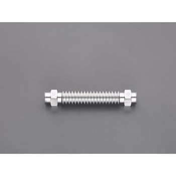 1"x 450mm フレキシブルチューブ(ステンレス製) エスコ
