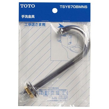 ロータンク用手洗金具 エスコ