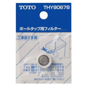 ボールタップ用フィルター エスコ