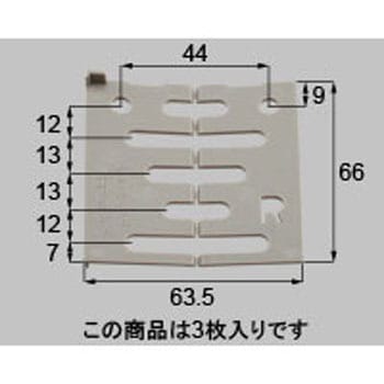 丁番スペーサー(R) 新日軽(LIXIL)
