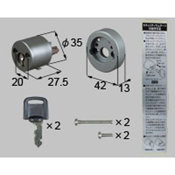 取替用セキュリティサムターン DF2Z03003 TOSTEM(LIXIL)