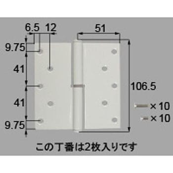 丁番NC R トステム(LIXIL)