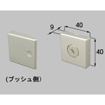 プッシュプルハンドル用簡易錠 TOSTEM(LIXIL)