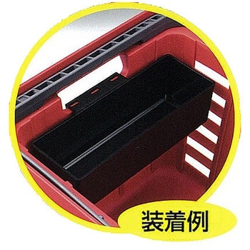 バスケット用サイドボックス エスコ