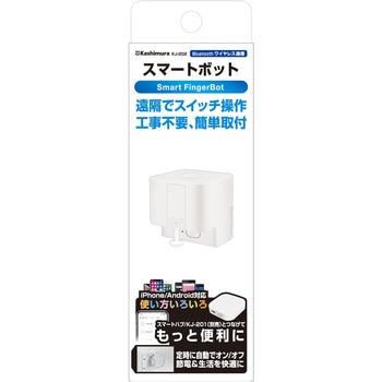 スマートボット カシムラ