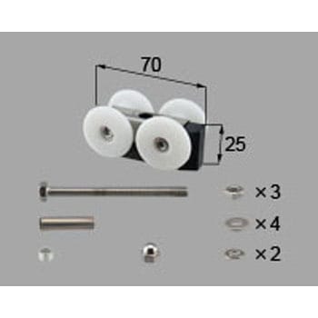 ハンガーローラーB(スクリーン) 新日軽(LIXIL)