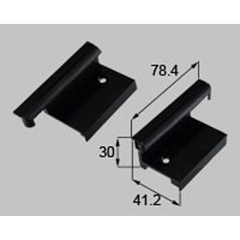縦框上下キャップ(戸先) 新日軽(LIXIL)