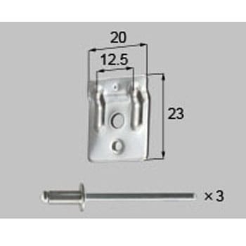 自在柱用下部固定金具 *8NEB561 新日軽(LIXIL)