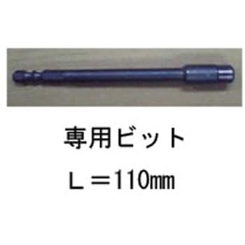 面格子取付け専用工具 HAZZBAZZ00011 トステム(LIXIL)