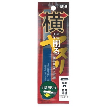 130mm やすり(半丸/中目/引き切り) エスコ