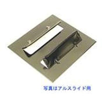 レールジョイント TOEX(LIXIL)