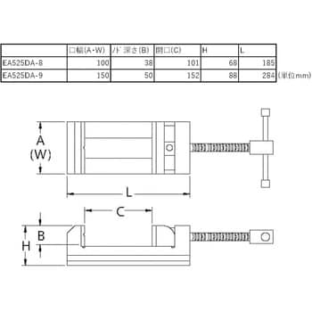 150mm ドリルプレスバイス コンパクト型 エスコ ESCO EA525DA-13