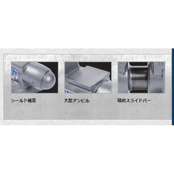 165mm ストロングバイス(回転台付) エスコ